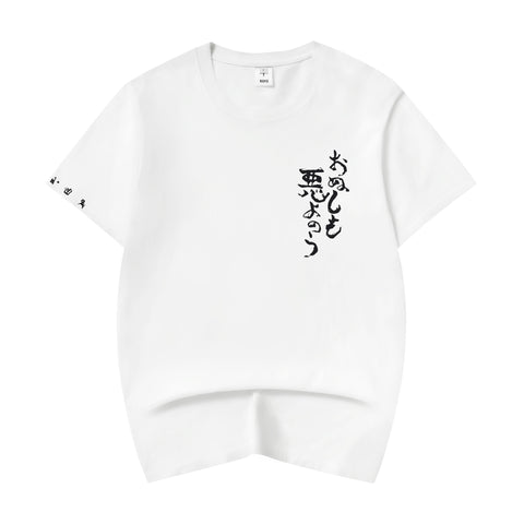 YET021 Japanese Rid Evil Tee