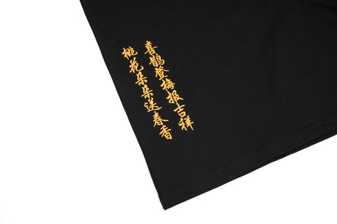 ET513 Flower and Birds Embroidered Tee