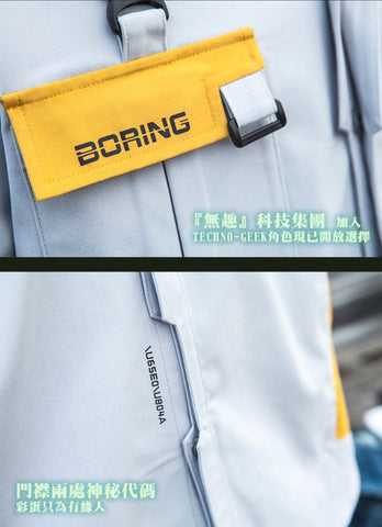 Robot 42 "Boring" Tech Jacket