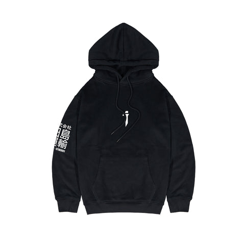 Kauhaus Urban Heavy Industries Hoodie