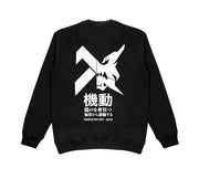 Cross X Beast Sweater
