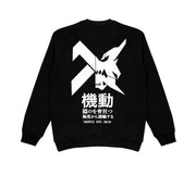 Cross X Beast Sweater