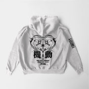 Cyber Heart Hoodie