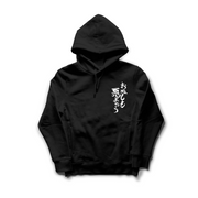 Japanese Demon Faith Hoodie