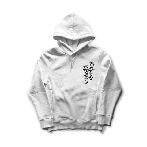 Japanese Demon Faith Hoodie