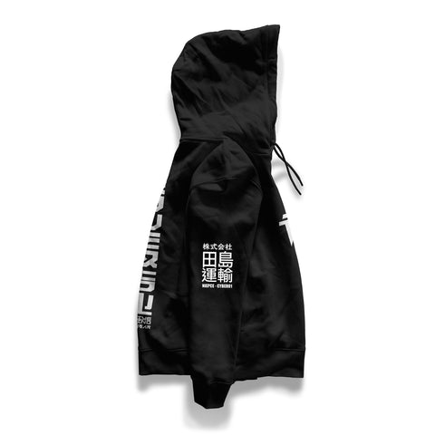 Kauhaus Urban Heavy Industries Hoodie