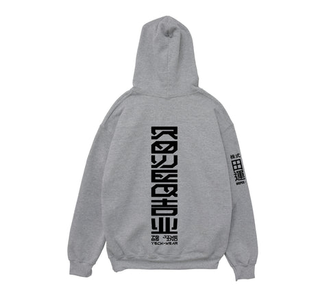 Kauhaus Urban Heavy Industries Hoodie