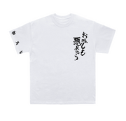 Camiseta japonesa de fe demoníaca