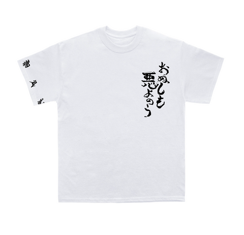 Tee-shirt japonais Demon Faith