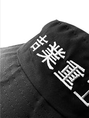 Sombrero de pescador industrial con 11 kanji
