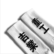 Industrielle Kanji Socken