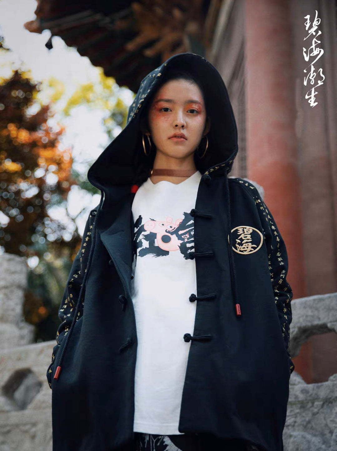 Rising Oceans Japanese Kanji Hoodie – Niepce