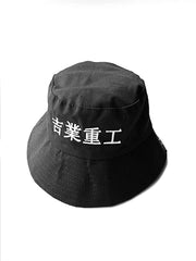 Sombrero de pescador industrial con 11 kanji